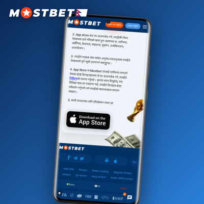 Mostbet betting app live casino roulette and Andar Bahar tables on mobile