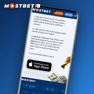 Mostbet app live sports streaming feature icon for football and cricket fans