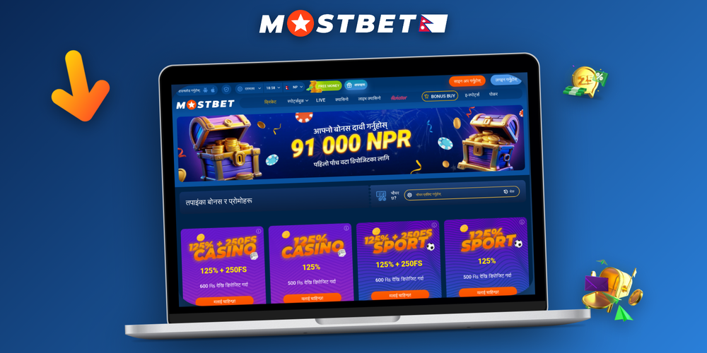 Mostbet bonus terms and conditions displayed on laptop and phone with checklist and 30-day clock icons