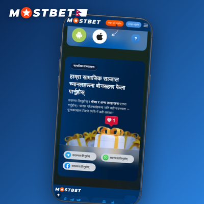 Mostbet free spin bundle tile featuring a stylised slot reel with cherry and seven symbols