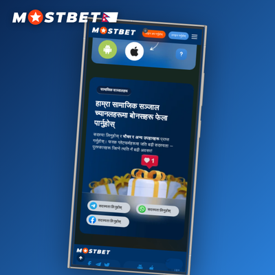 Mostbet loyalty rewards tile with tiered podium trophy and coins for Nepal players