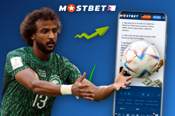 Nepali bettor using the Mostbet app safely on a smartphone in a café