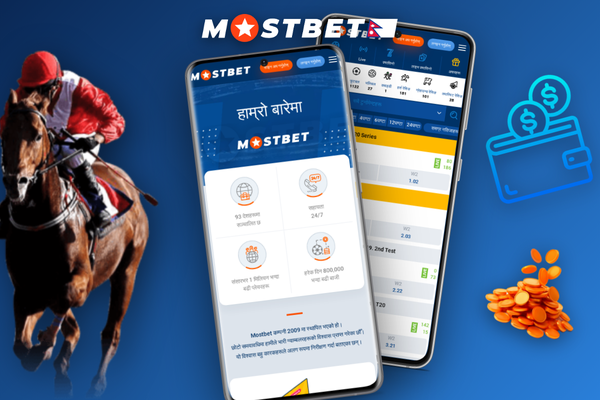 Mostbet Nepal ongoing promotions and loyalty rewards on a tiered podium